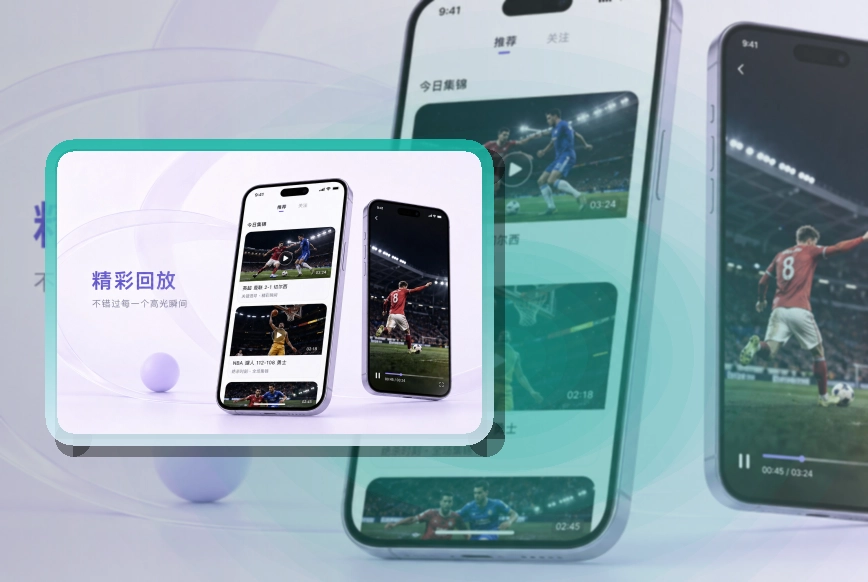 华体会APP下载页面展示