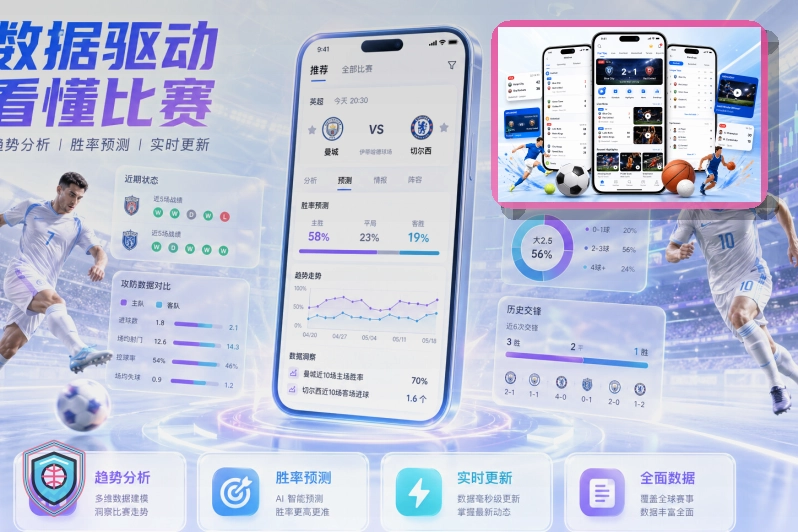 华体会网页版服务说明